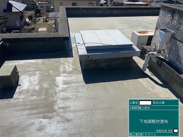 山梨市　屋上防水工事